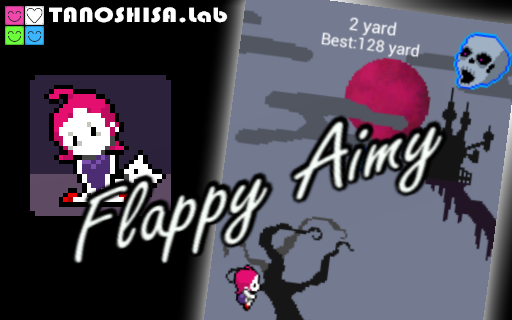 【免費街機App】Hopping Aimy Lite-APP點子