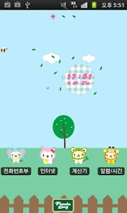 CUKI Theme CuteCostumePandadog