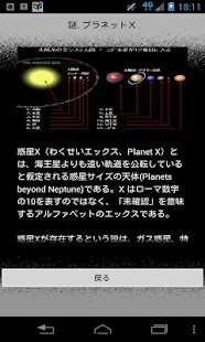 How to download 謎ワールド lastet apk for laptop