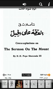How to install The Sermon on the Mount Arabic 1.0 unlimited apk for pc