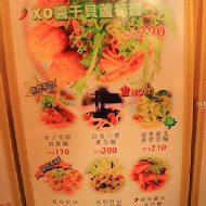 味覺義廚館
