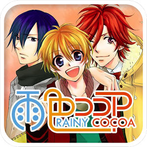RAINY COCOA（Spanish ver） logo