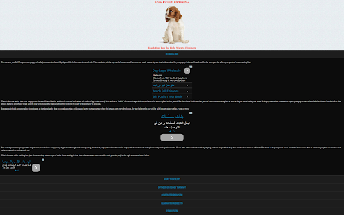 DOG POTTY TRAINING Screenshots 4