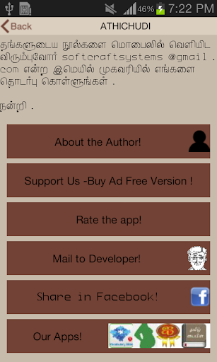 【免費書籍App】Aathichoodi-APP點子