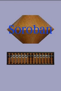 Soroban Screen 3