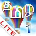 Tamil Lessons 1-Lite icon