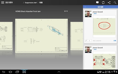 免費下載生產應用APP|Autodesk 360 Mobile app開箱文|APP開箱王