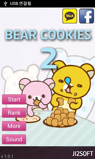 [GE] bear cookie rummy 2