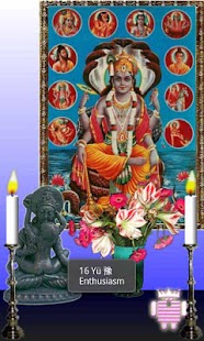 Free eMa - Meditation assistant APK for Android