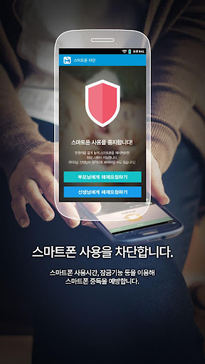 【免費教育App】제주노형중학교 - 제주안전스쿨-APP點子