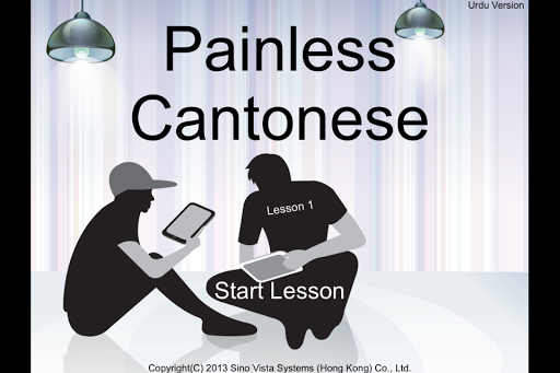 Painless Cantonese Urdu