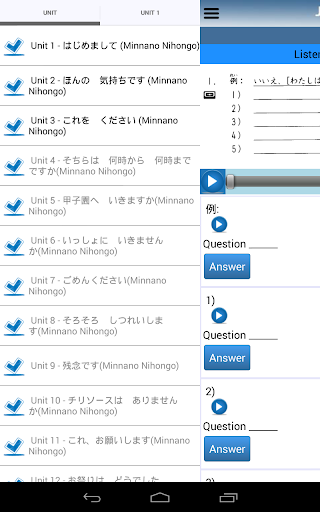 【免費教育App】Mondai-Lite 問題-APP點子