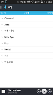 How to download 샵앤뮤직 patch 1.0.5 apk for laptop