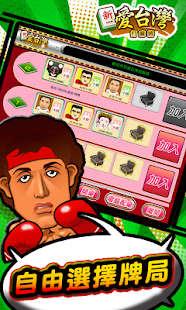 How to mod iTaiwan Mahjong Free 1.7.072601 unlimited apk for android