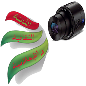 انا بوخضر 1.0