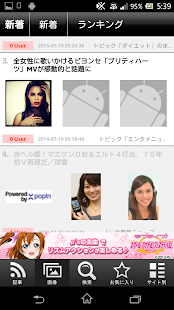 How to get 全紙無料！！女の子向け情報誌〜GIRL'S READER〜 1.1 apk for laptop
