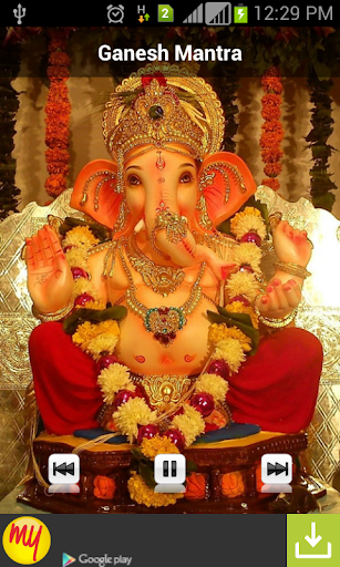 Ganesh Ringtones