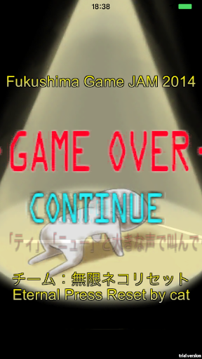 GAMEOVER