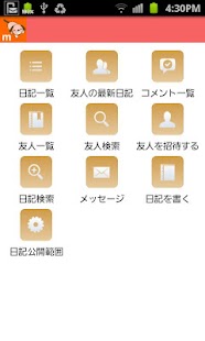 【免費個人化APP】Pirate GO Getjar Theme - 首頁 - 硬是要學