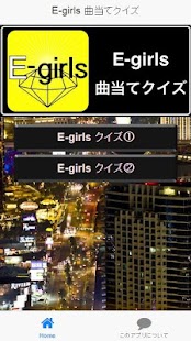 How to get 曲当てクイズfor E-girls 1.2.0 mod apk for bluestacks