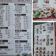聯盈發點心專門店