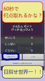 やじるしどっち Screenshots 3