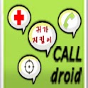 귀가지킴이 for women logo