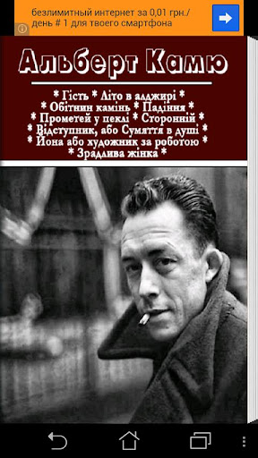 Collected works Albert Camus.