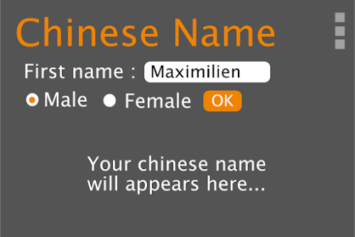 Android application Chinese Name screenshort