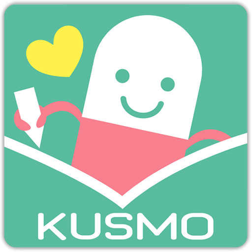 全国共通！家族のお薬手帳 KUSMO（クスモ） LOGO-APP點子