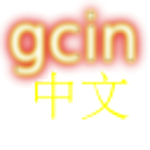 Cover Image of Download 免費版 gcin 中文輸入法(含注音輸入&倉頡&行列)  APK