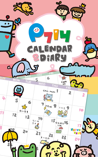 P714星球Calendar