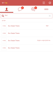 Free 카카오톡 테마 - Eco Simple Red APK
