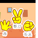 Finger Game