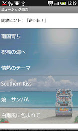 黑南国育ちスペシャル poster 2