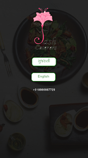Free Download Yash Caterers APK