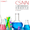 csnn chemical inventory queries