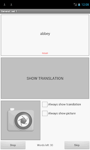 【免費教育App】English-Bosnian FlashCards-APP點子