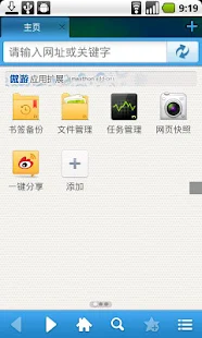 超好玩助手for 爸爸去哪儿2：在App Store 上的App - iTunes - Apple