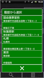 How to install Tottoku?Route patch 1.0.0 apk for pc