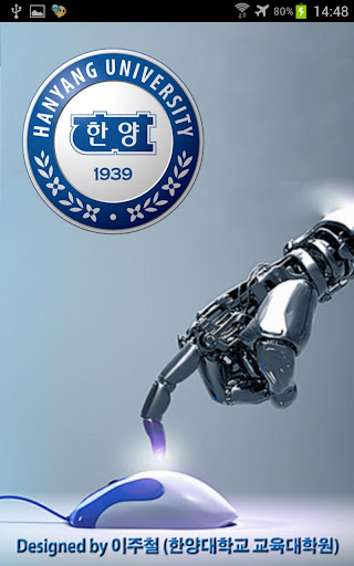 【免費教育App】한국형 웹컨텐츠 접근성 2.0 쉽게 알아보기-APP點子