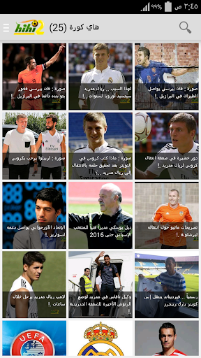 أخبار الرياضة sport news