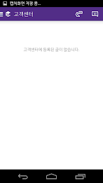 토스단기 poster 4