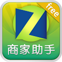 ZOL商家助手 logo