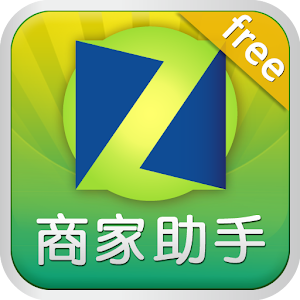 ZOL商家助手 1.1.0