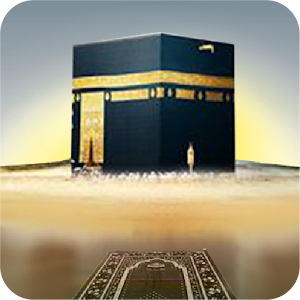 Qiblaty Version