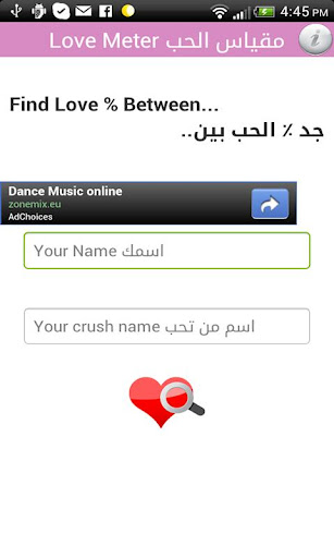 【免費娛樂App】Love Meter --APP點子