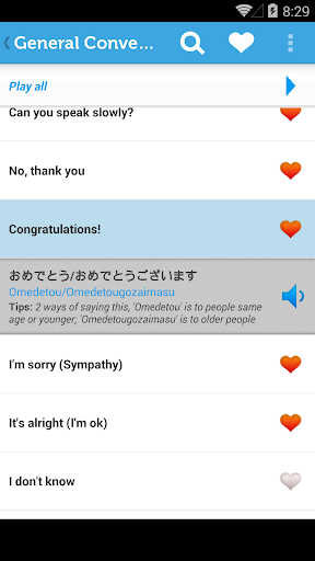 【免費教育App】Learn Japanese Phrasebook-APP點子