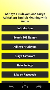 Download Sri Adithya Hrudayam Stotram APK for Android