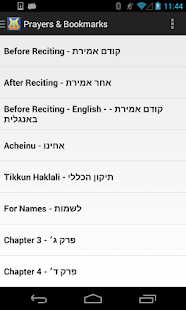 How to download Tehilim תהלים Tehillim Psalms patch 1.4 apk for bluestacks
